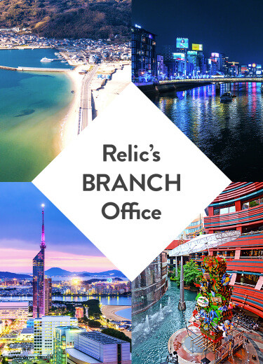 Relic's BRANCH Office