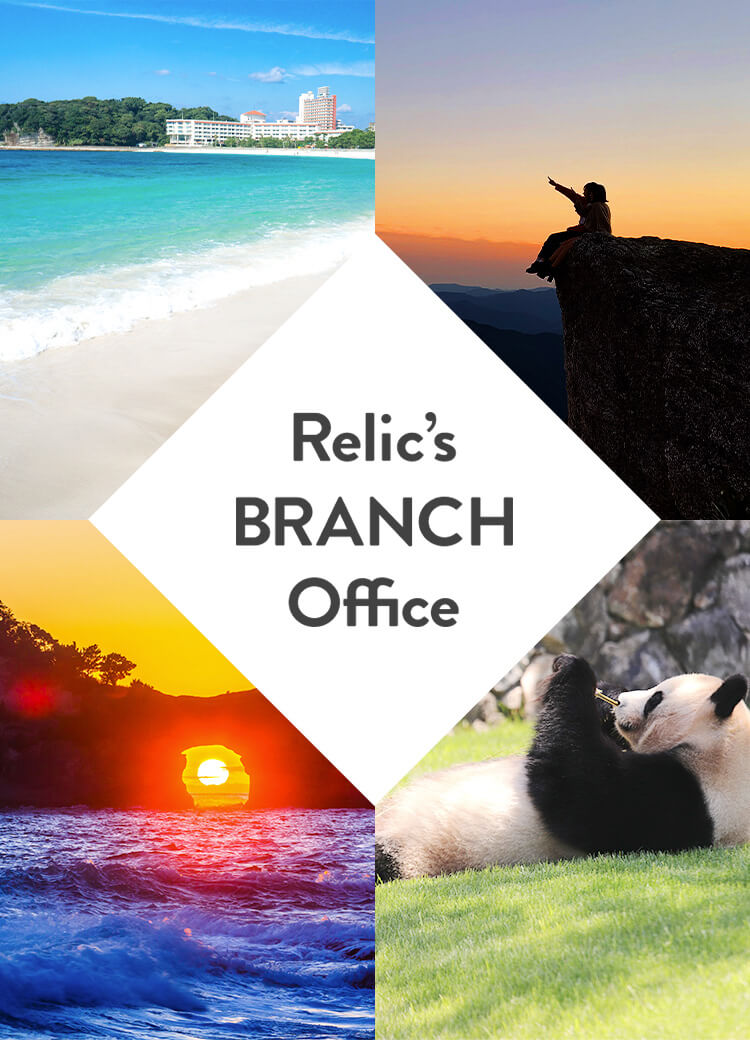 Relic's BRANCH Office