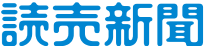 株式会社読売新聞