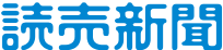 株式会社読売新聞