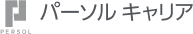 パーソルキャリア株式会社
