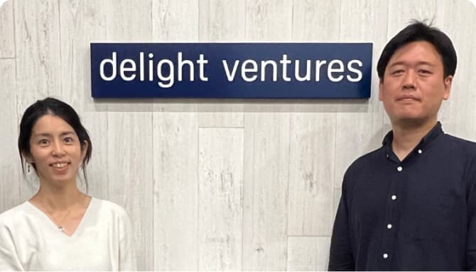 株式会社デライト・ベンチャーズ