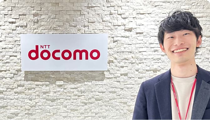 株式会社NTTドコモ