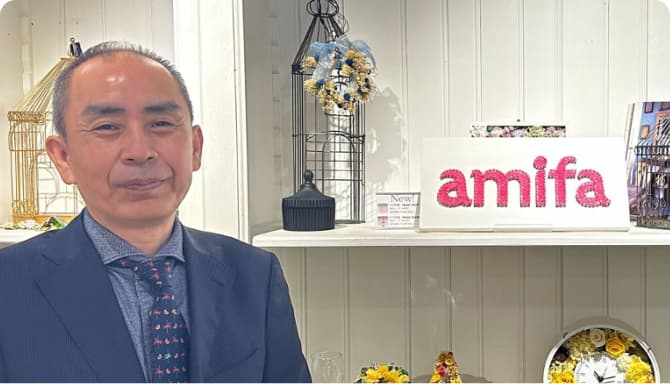 株式会社アミファ