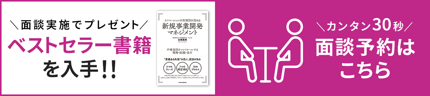 無料転職支援サービスへの登録はこちら