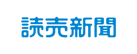 読売新聞