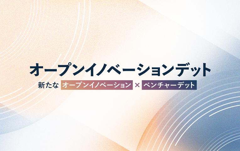 地方拠点一覧