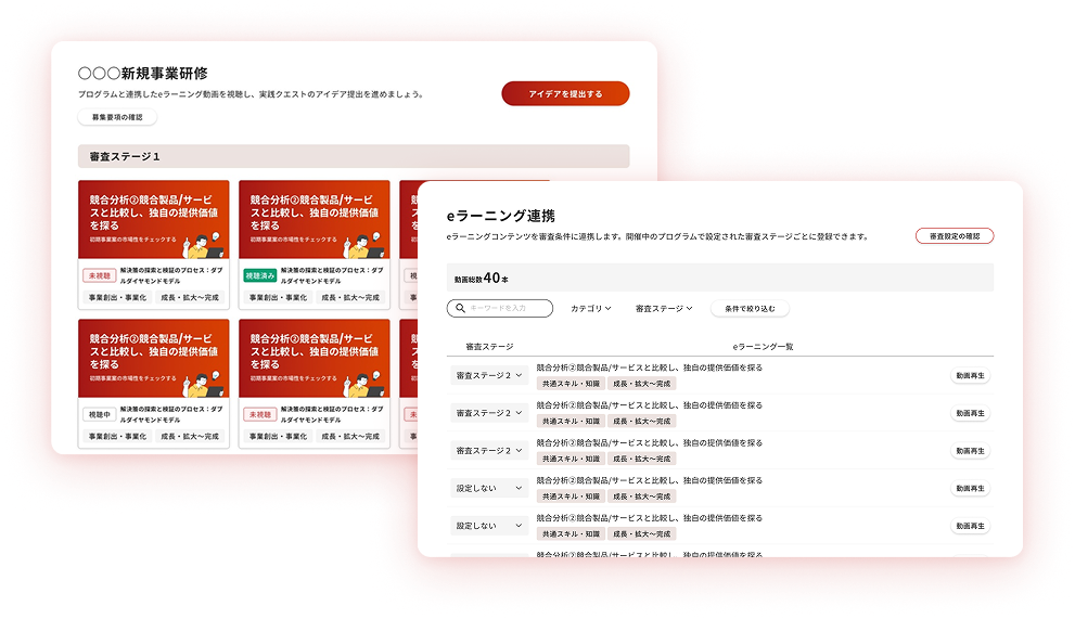 実践クエスト