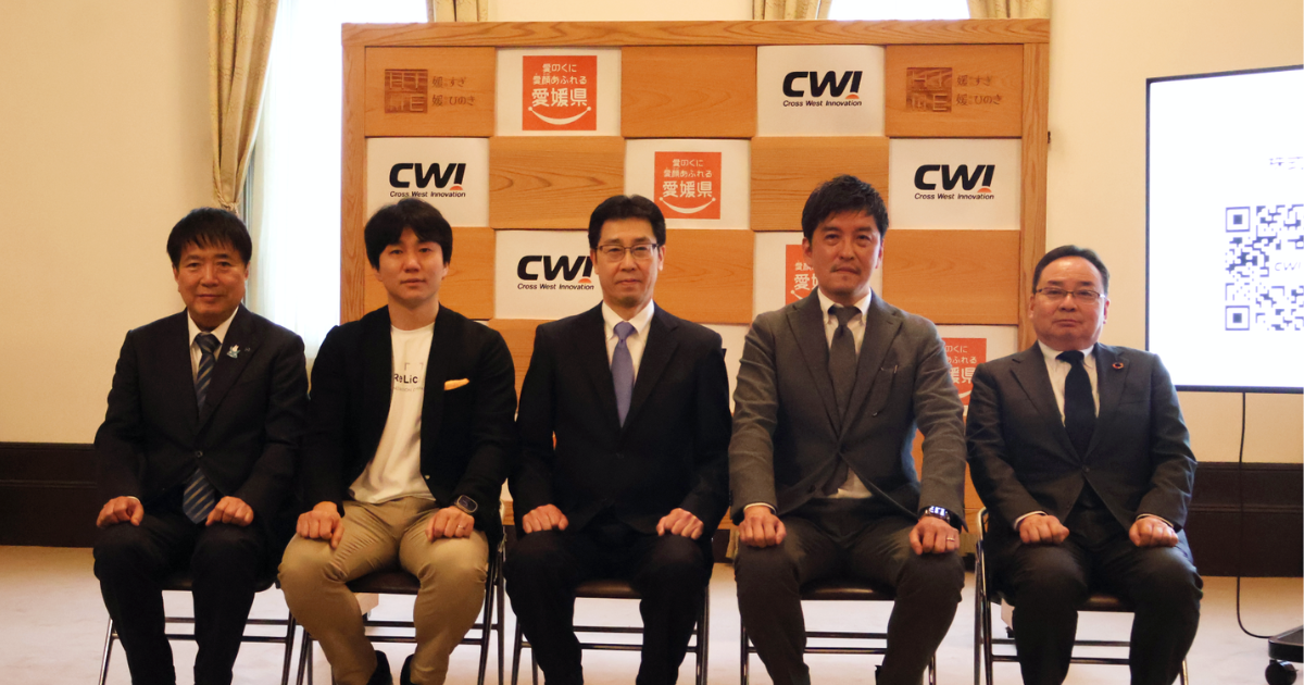 伊予銀行、南海放送とジョイントベンチャー「株式会社クロスウエスト・イノベーション」を設立、事業始動に合わせ表敬訪問を実施