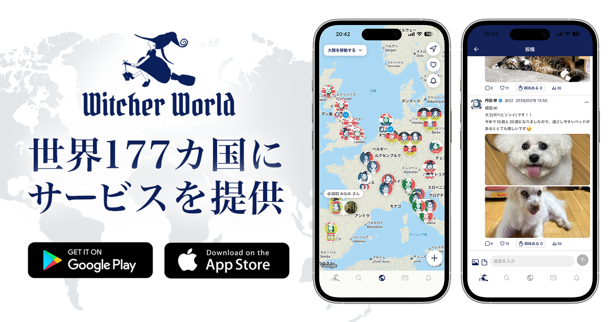 グローバル利用可能なコミュニティアプリ「Witcher World」を開発、全世界配信を開始
