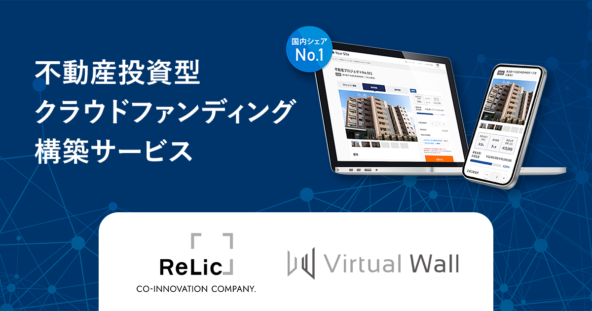 【事業譲渡のお知らせ】